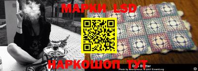 крисы Уссурийск
