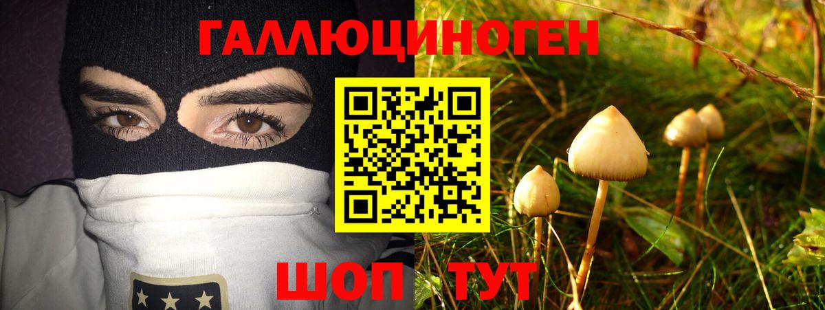 Бутират Евпатория